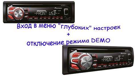 Полезные советы по использованию флешки в магнитоле Пионер