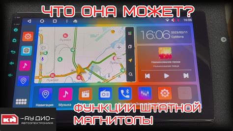 Полезные советы по использованию флешки на Андроид магнитоле