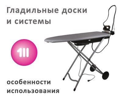 Полезные советы по использованию шифтера