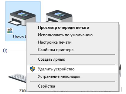 Полезные советы по настройке принтера через Bluetooth