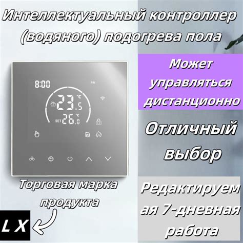 Полезные советы по настройке уведомлений в умном доме