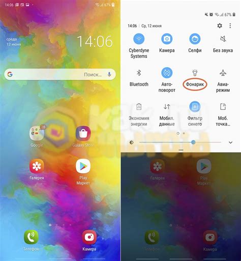 Полезные советы по настройке яркости фонарика на смартфоне Xiaomi