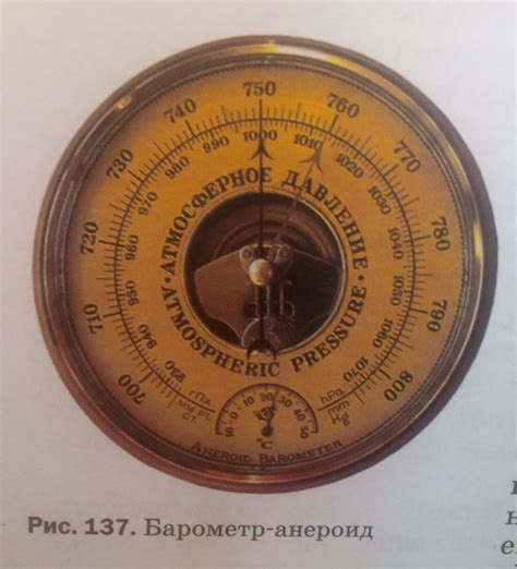 Полезные советы по определению цены деления шкалы секундомера: