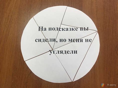 Полезные советы по организации домашнего квеста