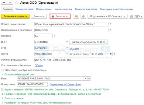 Полезные советы по организации импорта в 1С 8.3