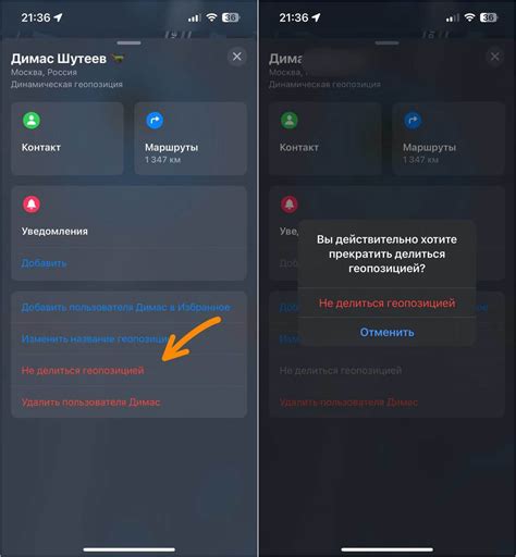 Полезные советы по отключению локатора на iPhone без пароля