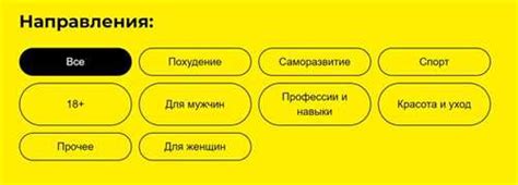 Полезные советы по отключению рекомендаций в Facebook
