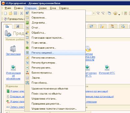 Полезные советы по очистке классификатора адресов в программе 1С