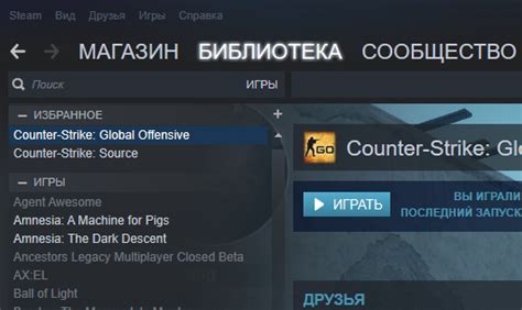 Полезные советы по очистке кэша CS GO