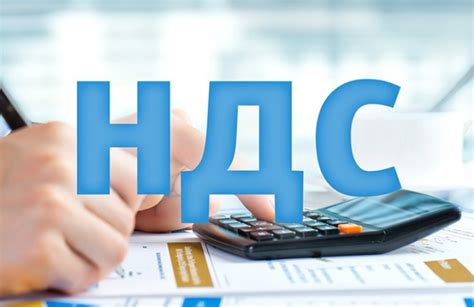 Полезные советы по очистке суммы от НДС формулой