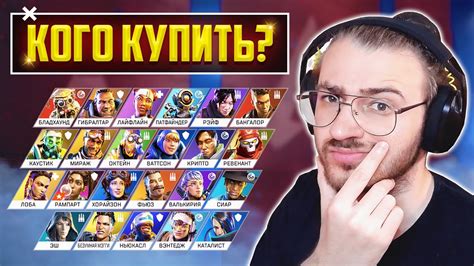 Полезные советы по победе в Апекс