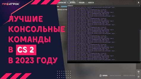 Полезные советы по проверке локальных файлов в КС