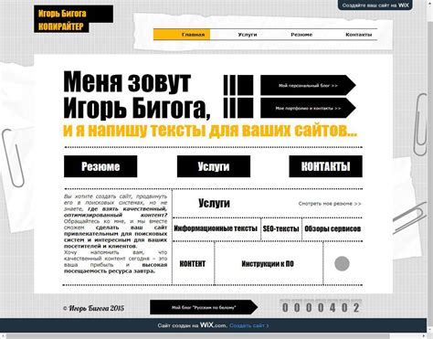 Полезные советы по продвижению портфолио копирайтера в сети