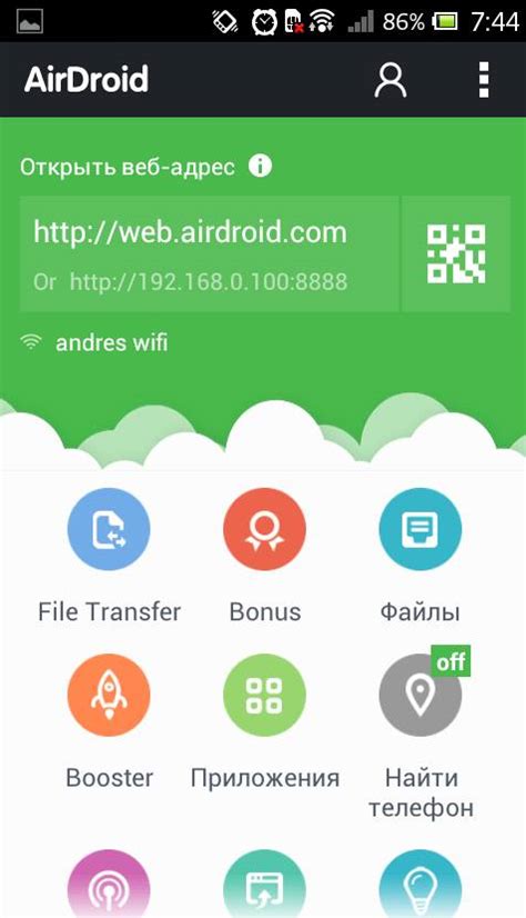 Полезные советы по синхронизации: как правильно синхронизировать смартфон с другими устройствами