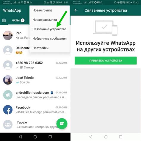 Полезные советы по синхронизации WhatsApp с компьютером