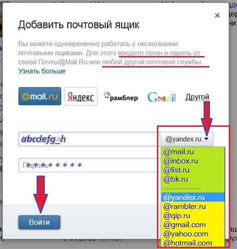 Полезные советы по смене электронной почты в игре