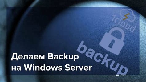 Полезные советы по созданию и хранению бэкапа в Outlook