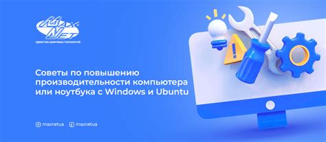 Полезные советы по увеличению производительности при работе с Word на макбуке
