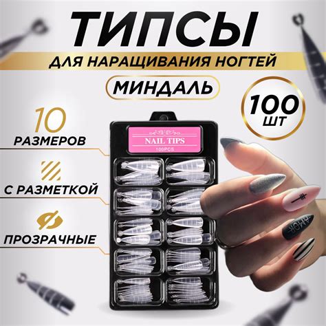 Полезные советы по удалению типсов с ногтей дома