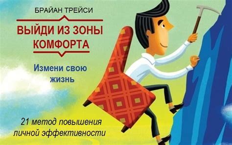 Полезные советы по управлению и развитию гильдии
