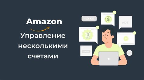 Полезные советы по управлению несколькими аккаунтами в Телеграмме