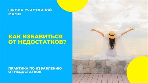 Полезные советы по ускорению работы смартфона и избавлению от ANR
