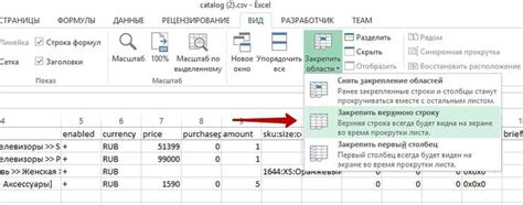 Полезные советы по Excel