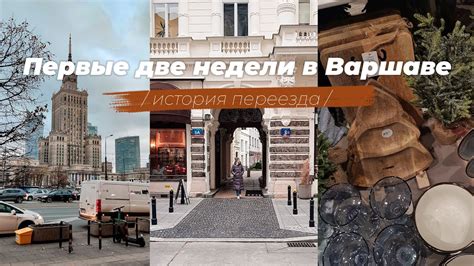 Полезные советы при поиске жилья по ФИО