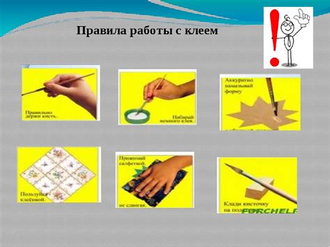Полезные советы при работе с клеем ПВА