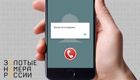 Полезные советы при совершении звонка с заблокированным номером