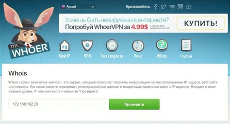Полезные советы при узнавании IP адреса телефона другого человека