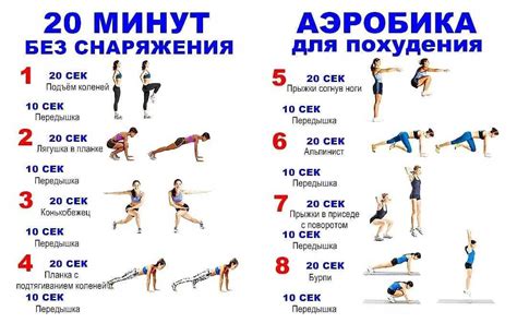 Полезные упражнения для тренировок