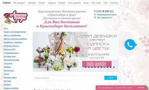 Полезные фразы для англоязычного цветочного магазина
