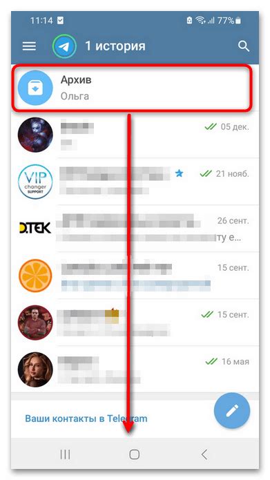 Полезные функции архива стикеров в Телеграмме