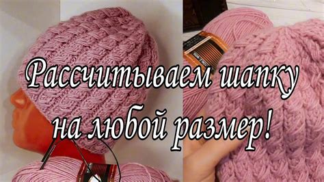Полезный мастер-класс для новичков: основы вязания СБН