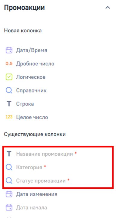 Поле "Адрес" - настройка обязательных полей