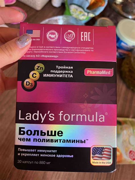 Поливитамины и добавки в рационе Лалафанфан