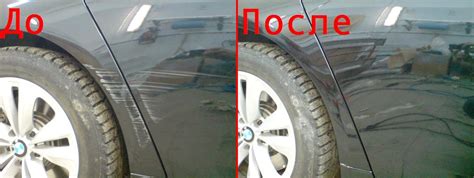 Полировка поверхности после удаления царапин