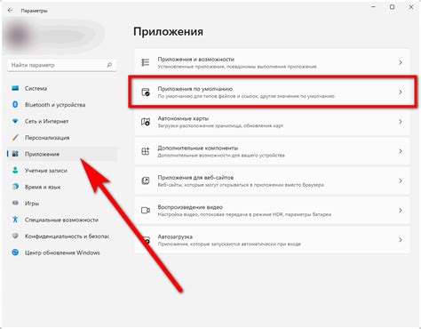 Политика по умолчанию Гугл Хром