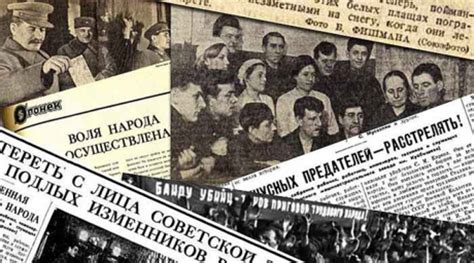Политические репрессии и деятельность КГБ