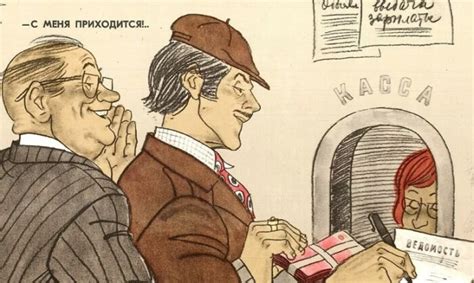 Политические связи и коррупция