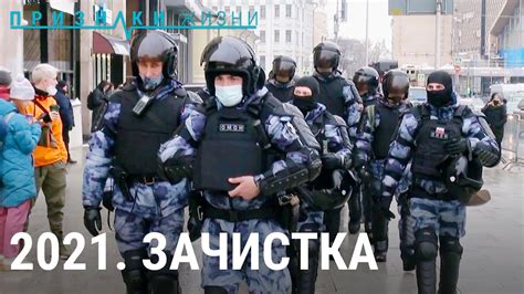 Политические события