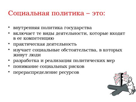Политический контекст и социальные обстоятельства запрета