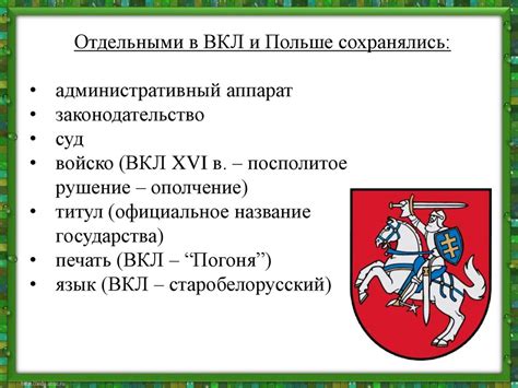 Политическое значение опричников