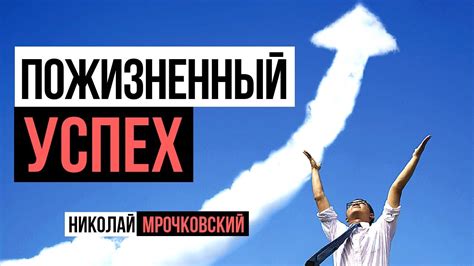 Полная инструкция и секреты успеха