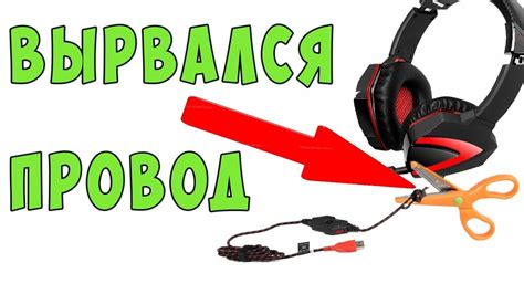 Полная инструкция по настройке наушников Bloody