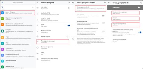 Полная инструкция по настройке точки доступа на андроиде Мегафон: