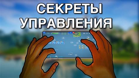 Полная настройка панели управления телефона: