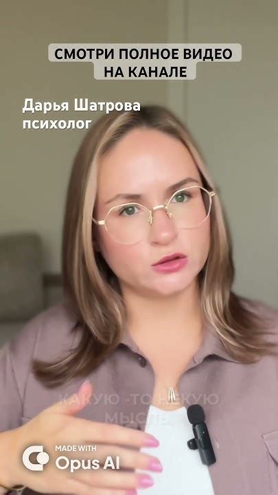 Полное владение вниманием