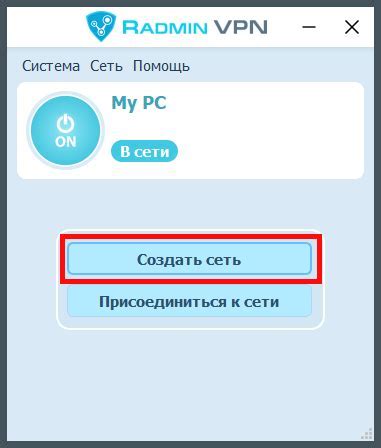 Полное руководство: как удалить Radmin Server без проблем